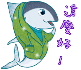 Big Ocean Party sticker #12062384