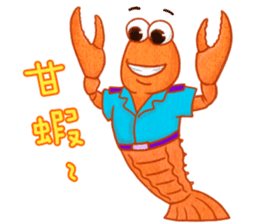 Big Ocean Party sticker #12062385