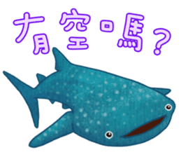 Big Ocean Party sticker #12062387