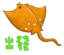 Big Ocean Party sticker #12062389