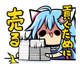 lashinbang lanlan yurucomi sticker2 sticker #12062434