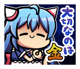 lashinbang lanlan yurucomi sticker2 sticker #12062460