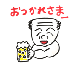 Grandfather Shigeo sticker #12062471