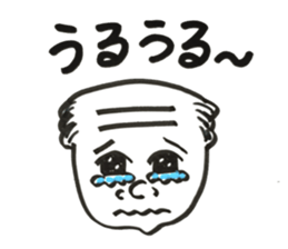 Grandfather Shigeo sticker #12062473