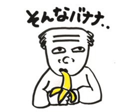 Grandfather Shigeo sticker #12062478