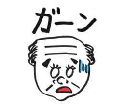 Grandfather Shigeo sticker #12062479