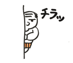 Grandfather Shigeo sticker #12062480