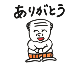 Grandfather Shigeo sticker #12062482