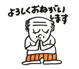 Grandfather Shigeo sticker #12062487