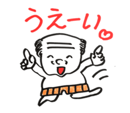 Grandfather Shigeo sticker #12062488