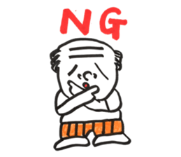 Grandfather Shigeo sticker #12062490