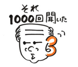 Grandfather Shigeo sticker #12062491