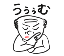 Grandfather Shigeo sticker #12062492