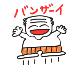 Grandfather Shigeo sticker #12062496