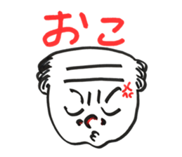 Grandfather Shigeo sticker #12062501