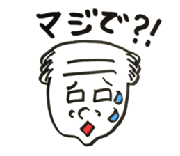 Grandfather Shigeo sticker #12062502