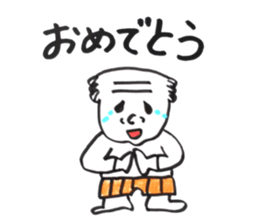 Grandfather Shigeo sticker #12062503