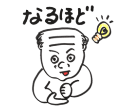 Grandfather Shigeo sticker #12062509