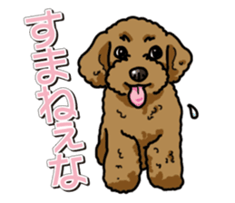 Wanko-Biyori Toy poodle sticker #12062558