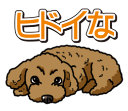 Wanko-Biyori Toy poodle sticker #12062570