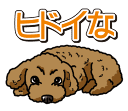 Wanko-Biyori Toy poodle sticker #12062570