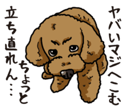 Wanko-Biyori Toy poodle sticker #12062589