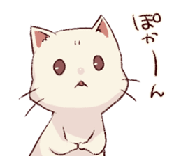 frown cat vol.2 sticker #12062642