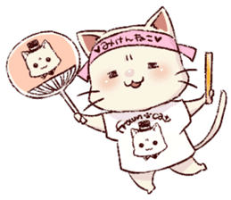 frown cat vol.2 sticker #12062665