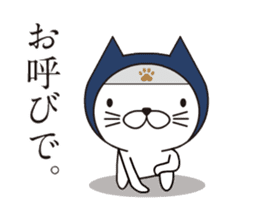 Ninja Cat's Animations Sticker sticker #12062774