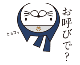Ninja Cat's Animations Sticker sticker #12062775