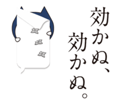 Ninja Cat's Animations Sticker sticker #12062779