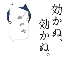 Ninja Cat's Animations Sticker sticker #12062779