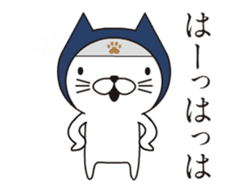 Ninja Cat's Animations Sticker sticker #12062780