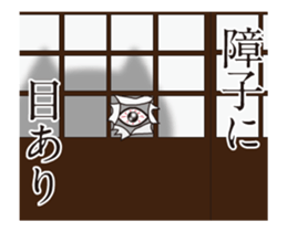 Ninja Cat's Animations Sticker sticker #12062785