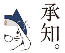 Ninja Cat's Animations Sticker sticker #12062788