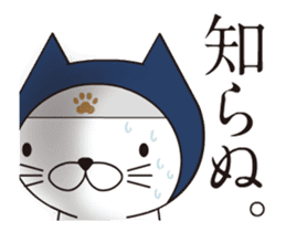 Ninja Cat's Animations Sticker sticker #12062790
