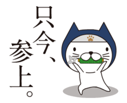 Ninja Cat's Animations Sticker sticker #12062793