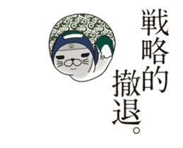 Ninja Cat's Animations Sticker sticker #12062794
