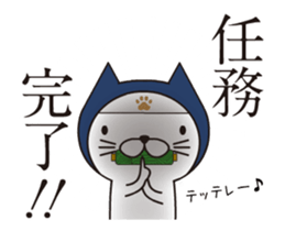 Ninja Cat's Animations Sticker sticker #12062795