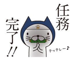 Ninja Cat's Animations Sticker sticker #12062795