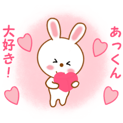 Sticker to send to Atkun