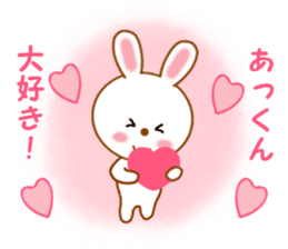 Sticker to send to Atkun sticker #12062838