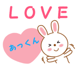 Sticker to send to Atkun sticker #12062839