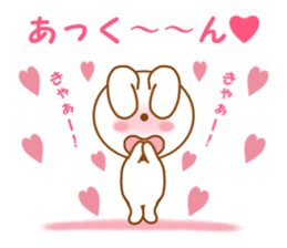 Sticker to send to Atkun sticker #12062840