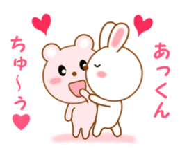 Sticker to send to Atkun sticker #12062843