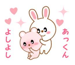 Sticker to send to Atkun sticker #12062845