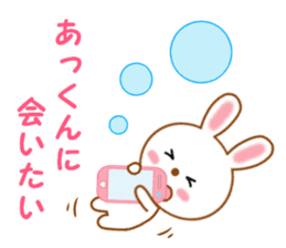 Sticker to send to Atkun sticker #12062846