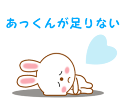 Sticker to send to Atkun sticker #12062847