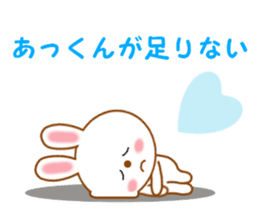 Sticker to send to Atkun sticker #12062847