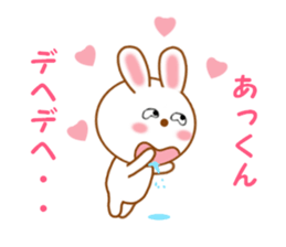 Sticker to send to Atkun sticker #12062849